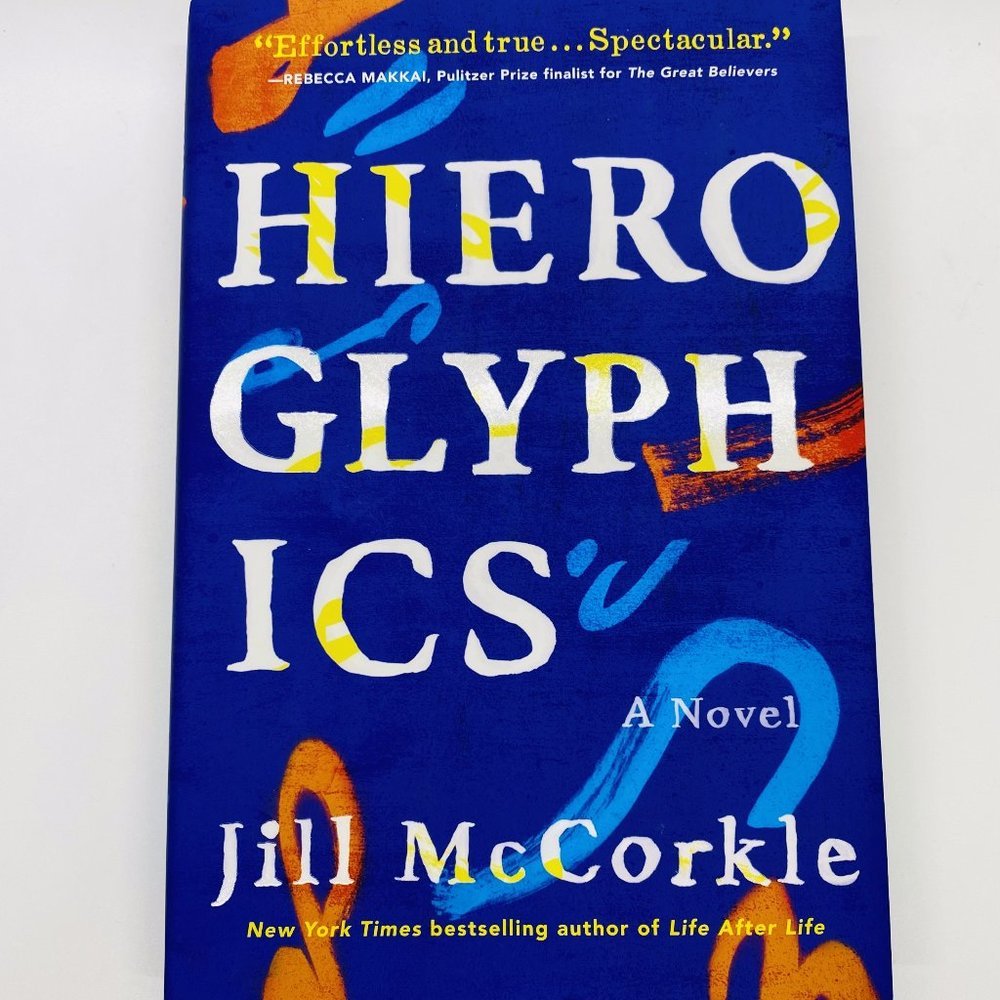 (BOOK) Hieroglyphics by Jill McCorkle!!